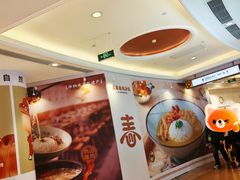 -江南环球港