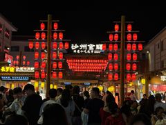-敦煌夜市