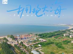 -东戴河风景区