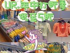 -URBAN REVIVO(深圳华润万象天地店)