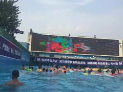 -欢乐水魔方水世界