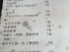 -牛信亭韩国料理·炭火烤肉(紫藤路店)