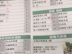 -呷哺呷哺(迦南店)