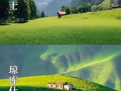 -新疆那拉提国家旅游度假区