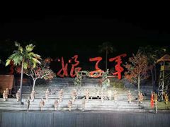 -三亚红色娘子军演艺公园景区