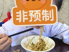 -新川面馆(新街口二店)