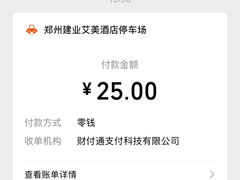 -郑州建业艾美酒店