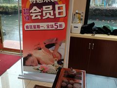 -梧桐栖·养生·spa