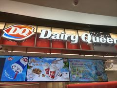 -DQ·蛋糕·冰淇淋(西城红场店)