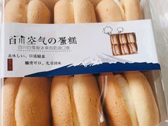 空气蛋-万利隆面包生日蛋糕(人民路店)