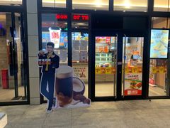 门面-汉堡王(华发中央公园店)