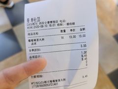 -CoCo都可(小寨赛格店)