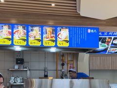 -德元兰州纯汤牛肉面