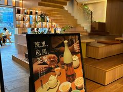-奈雪茶院·茶室茶馆(广州粤海天地店)