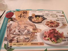 -莆田餐厅PUTIEN(西安万象天地店)