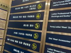 -上海置地广场(南京东路店)