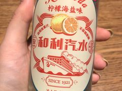 -汪爹爹武汉牛三鲜(朝外大街店)
