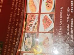 -沙力海西北特色美食烤肉店(北门坡店)
