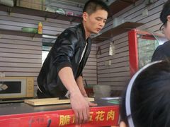 -脆皮五花肉(建东街旗舰店)