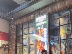 -那些年记忆烧烤