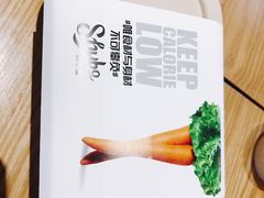 -SHUBO蔬小盒(三里屯店)