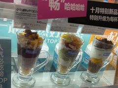 -Blueglass酸奶(华贸购物中心店)