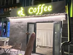 -吱咖啡西式简餐