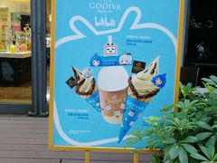 -GODIVA(汉街店)