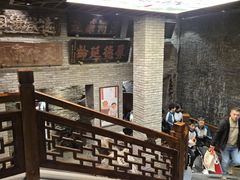 -新兴园饺子馆(河南街店)