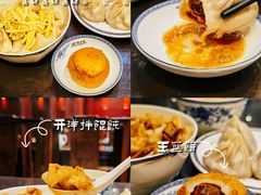 -熙盛源(永乐路店)