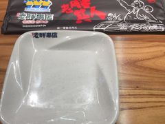 -老胖串店(浆水泉路店)