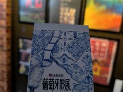 -曹杨影城(曹杨店)