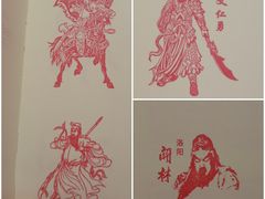 -关林