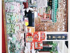 -采芝斋评弹茶馆(观前街店)