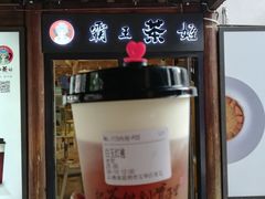 白玉红袍-霸王茶姬(南强街店)