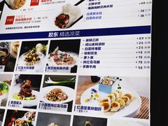 -开海·红岛海鲜虾水饺(石老人店)