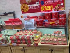 -味多美蛋糕(西安门店)