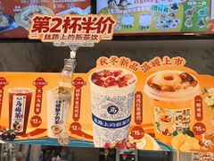-西部马华清真兰州牛肉面·烧烤夜市(三里河店)