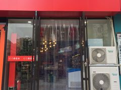 门面-北京稻香村(燕儿岛路店)