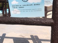 -史诺比开心世界