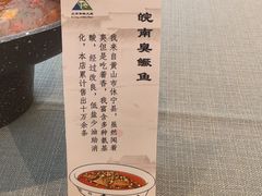 -安徽大厦中餐厅