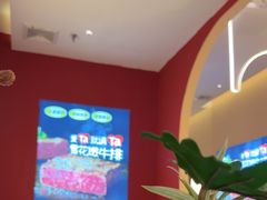 -杯子红牛排(创意产业园店)