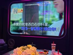 -星聚会KTV(苏州信投大厦店)