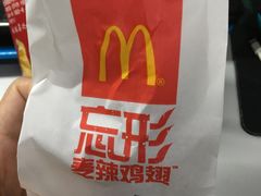 麦辣鸡翅-麦当劳(南京五龙店)