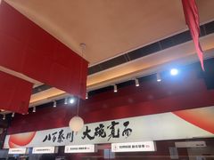 -秦大宽·陕西手工面(仁和新城店)