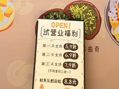 -凯德广场(学府店)