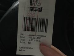 -星巴克(上海虹桥南丰城办公楼店)