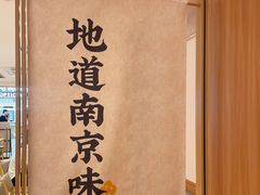 -回味鸭血粉丝汤(新城市广场店)