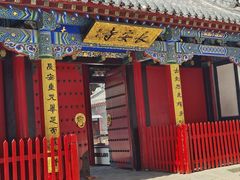 -长安寺