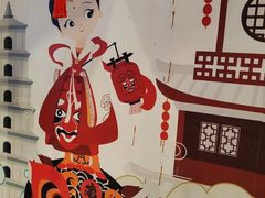 -老蒲鲜·地标·非遗美食(涵江店)
